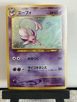 Pokemon TCG Espeon No. 196 Holo Rare Neo Discovery 2000 Japanese Card. NM/M - Image 1