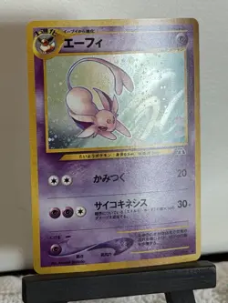Pokemon TCG Espeon No. 196 Holo Rare Neo Discovery 2000 Japanese Card. NM/M - Image 2