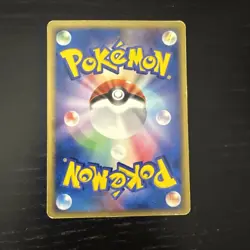 Japanese - Pikachu - 022/053 - Pokemon Card - Miracle of the Desert - Image 2