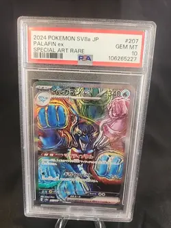 PSA 10 Palafin ex SAR 207/187 Terastal Festival sv8a 2024 Pokemon Card Japanese - Image 1