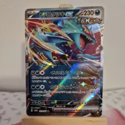Pokemon Card Japanese Roaring Moon ex RR SV8a 101/187 - Terastal Festival ex - Image 1