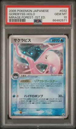 PSA 10 Gorebyss 032/086 Mirage Forest 1st Edition Holo Japanese Pokemon Card - Image 1