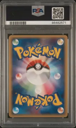PSA 10 Gorebyss 032/086 Mirage Forest 1st Edition Holo Japanese Pokemon Card - Image 2