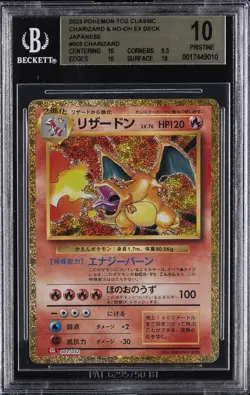 2023 POKEMON JPN CHARIZARD & HO-OH EX DECK #003/032 CHARIZARD BGS 10 - Image 1