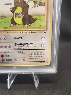 PSA 10 Pokemon 1998 Japanese Vending Series 3 Kangaskhan #115 - Image 5