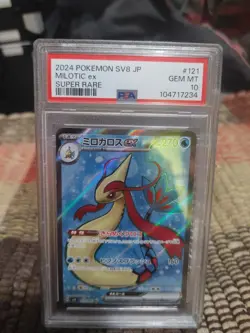 2024 POKEMON JPN SV8-SUPER ELECTRIC BREAKER SUPER RARE #121 MILOTIC EX PSA 10 - Image 1