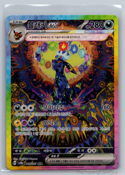 KOREAN NM Pokemon Cards Umbreon ex SAR #217/187 Terastal Festival sv8a 2024 - Image 1