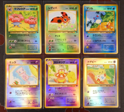 MP/HP Japanese COMPLETE Pokemon TROPICAL/RAINBOW Promo SOUTHERN ISLANDS Card #2 - Image 2