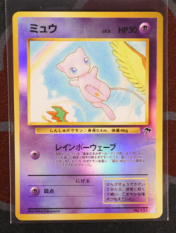 MP/HP Japanese COMPLETE Pokemon TROPICAL/RAINBOW Promo SOUTHERN ISLANDS Card #2 - Image 4