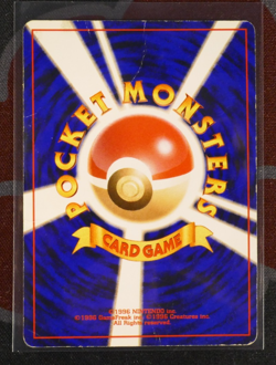 MP/HP Japanese COMPLETE Pokemon TROPICAL/RAINBOW Promo SOUTHERN ISLANDS Card #2 - Image 5