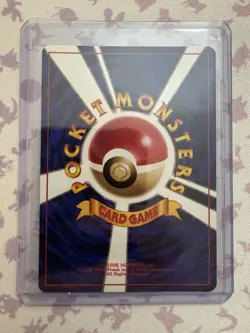 Dark Dragonite Holo No. 149 Team Rocket - Pokemon Japanese Card 🌀HALF-SWIRL! NM - Image 2