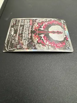 Pokemon TCG Galarian Moltres v Astral Radiance Holo Ultra Rare Card 177/198 - Image 3