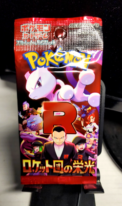 Glory of Team Rocket SV10 Pokemon Card Booster Pack Japanese US NEW SEALED!!! - Image 1