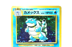 Pokemon TCG Blastoise Japanese Holo Rare Vintage Old Back Card - Classic Pokemon - Image 4