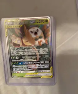 pokemon card 6 card bundle Pikachu Tauros Alcremie Wyrdeer Torterra Tag team - Image 5