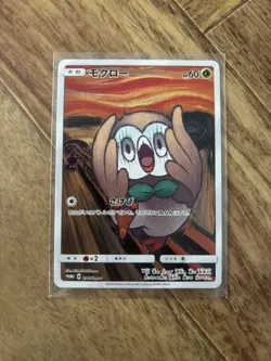 Rowlet Munch The Scream 290/SM-P Promo Japanese 2018 Pokemon Trading Card EX K05 - Image 1