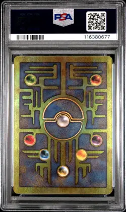 Ancient Mew Pokemon 2000 Movie Promo NM-MT PSA 8 - Image 2