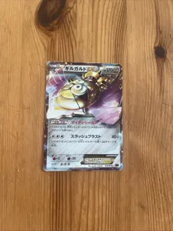 Pokemon - Aegislash EX - 005/018 - XYb Hyper Metal Chain Deck - Holo Japanese - Image 1