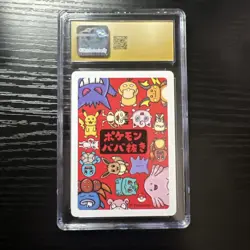 CGC 10 Pristine Pokemon TCG: Squirtle (JPN) - Old Maid Pokemon 2019 - Image 2