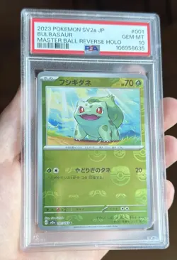 Bulbasaur Master Ball Reverse Holo #001 🍃- Pokemon SV2a (2023) - PSA 10 - Image 1
