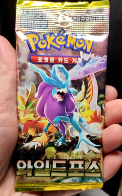Pokemon Scarlet & Violet Wild Force sv5K Booster Pack Japanese | Sealed - Image 1