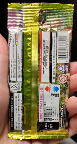 Pokemon Scarlet & Violet Wild Force sv5K Booster Pack Japanese | Sealed - Image 2