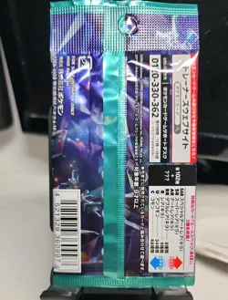Pokemon Stellar Miracle SV7 Japanese Sealed Booster Pack - US SELLER - Image 4