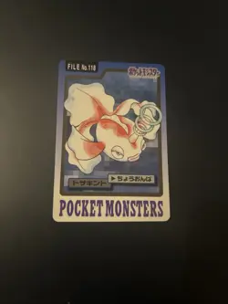 Pokemon Karte Japanese File No 118 Goldeen Bandai 1997 Pocket Monsters - Image 1