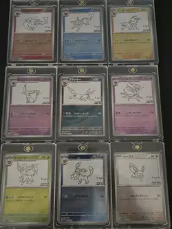YU NAGABA x Pokemon TCG Eevee’s Card Special PROMO 9 Ct. Full set NM. US Seller - Image 1