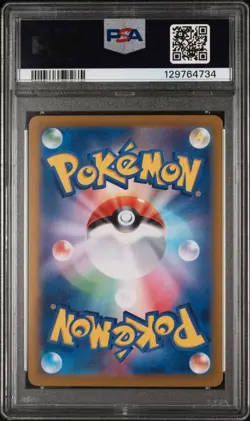 Mewtwo ⭐ 183 Sv2a: Pokemon Card 151 Holo (Japanese) PSA 10 JUST GRADED - Image 2