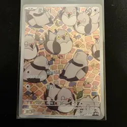 Pokemon Pidove AR Card 153/086 SV11B Black Bolt Korean NM US Seller - Image 1