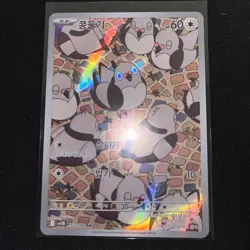 Pokemon Pidove AR Card 153/086 SV11B Black Bolt Korean NM US Seller - Image 2