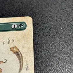 Badgermole Cub (Borderless), 326, Regular - Image 3