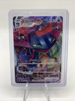 DRAGAPULT VMAX 089/190 SHINY STAR V POKEMON JAPANESE (NM) US SELLER - Image 1