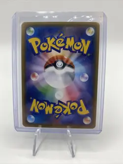 DRAGAPULT VMAX 089/190 SHINY STAR V POKEMON JAPANESE (NM) US SELLER - Image 2