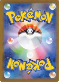 Teal Mask Ogerpon EX (020/187) Double Rare SV8a: Terastal Festival NM Pokemon TC - Image 2