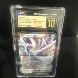 Lugia Ex 017/034 Holo - English 2023 Trading Card Game Classic - CGC Pristine 10 - Image 1