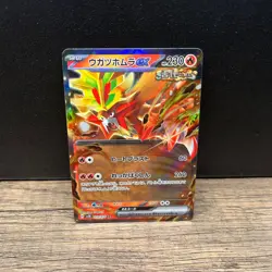 Pokemon TCG Gouging Fire ex 012/071 Ultra Rare RR SV5K Japanese NM - Image 1