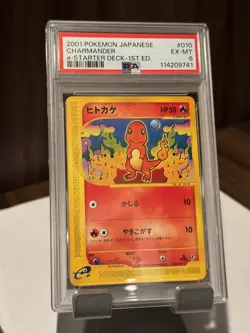 2001 POKEMON JAPANESE E-STARTER DECK 1ST EDITION #010 CHARMANDER PSA 6 - Image 1