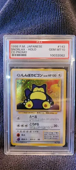 1998 P.M. Pokemon Japanese SNORLAX - HOLO CD Promo #143 PSA GRADED: GEM MINT 10 - Image 1