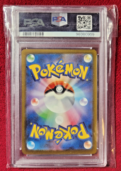 2025 Pokemon Japanese Heat Wave Arena Misty's Psyduck 071/063 PSA 10 Gem Mint AR - Image 2
