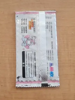 SANRIO (HELLO KITTY) ANIME CCG Trading Card Booster Pack - Sealed - Image 2