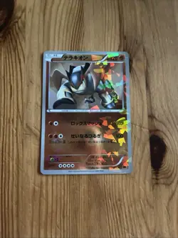 Terrakion Reverse Holo MINT/NM Pokemon Cards Japanese Rare Vintage Shatter Holo - Image 1
