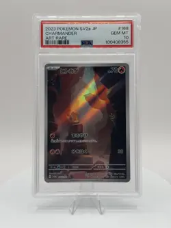Pokemon Card Charmander 168/165 Pokemon 151 SV2a AR Full Art PSA 10 Japanese - Image 1