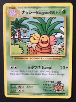 Exeggutor 109/108 XY Evolutions SECRET RARE Pokemon Card LP - Image 1