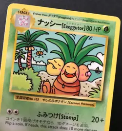 Exeggutor 109/108 XY Evolutions SECRET RARE Pokemon Card LP - Image 3