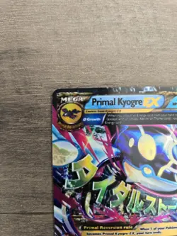 Primal Kyogre EX 55/160 Primal Clash Ultra Rare Holo Pokemon Card - Image 3