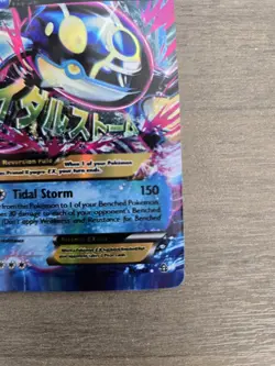 Primal Kyogre EX 55/160 Primal Clash Ultra Rare Holo Pokemon Card - Image 5