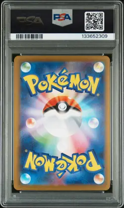 2025 POKEMON JPN M2-INFERNO X SPECIAL ART RARE #110 MEGA CHARIZARD X EX PSA 10 - Image 2