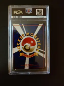 1997 POKEMON JPN ROCKET #149 DARK DRAGONITE-HOLO PSA 8 - Image 3